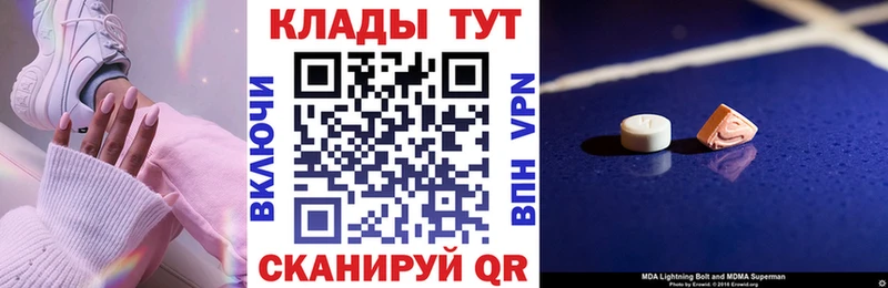 Купить закладку Кубинка ГАШ  МАРИХУАНА  Alpha PVP  Меф  МЕТАМФЕТАМИН  Cocaine  АМФ 