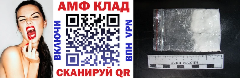 Amphetamine Premium  shop как зайти  Кубинка 