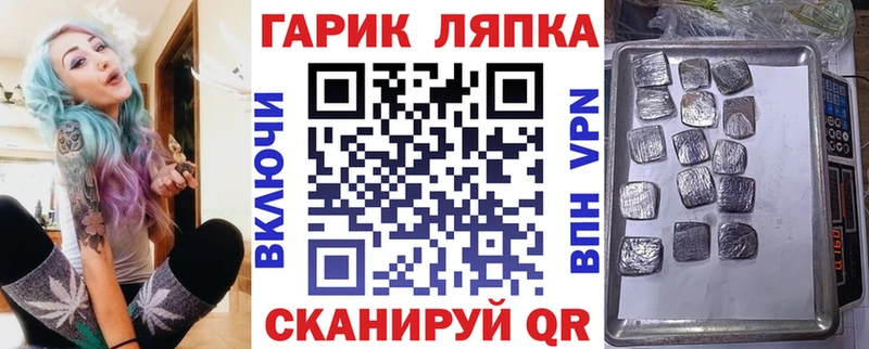 даркнет сайт  Кубинка  Гашиш убойный 