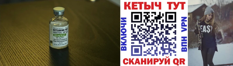 МЕГА как войти  Кубинка  Кетамин VHQ 