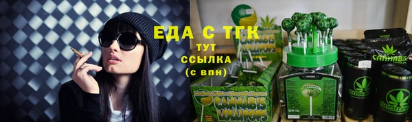 марки lsd Богородицк
