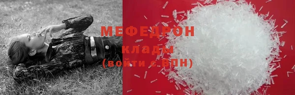 круглые Богданович