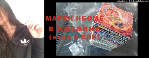 кристаллы Беломорск