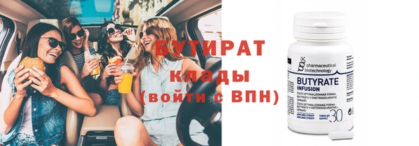 кокаин VHQ Белоозёрский