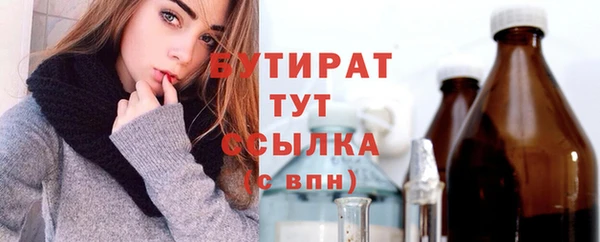 кристаллы Беломорск