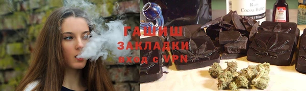 прущие грибы Белокуриха
