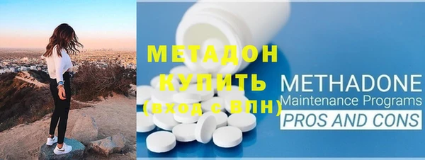 кокаин Богородск