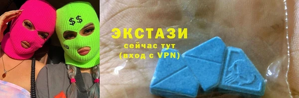 прущие грибы Белокуриха