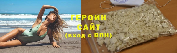 кристаллы Беломорск