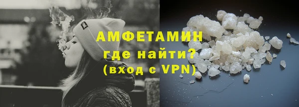 кристаллы Беломорск