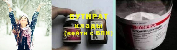 кокаин Богородск