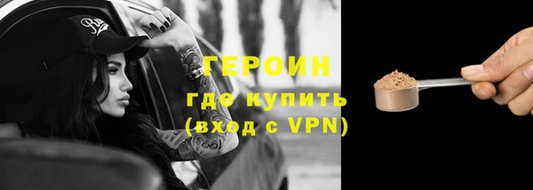 марки lsd Богородицк
