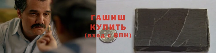 кристаллы Беломорск