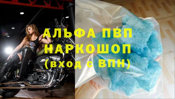 кокаин VHQ Белоозёрский