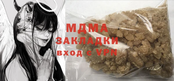 кокаин VHQ Белоозёрский