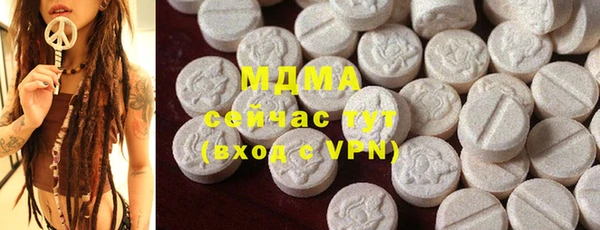 кристаллы Беломорск