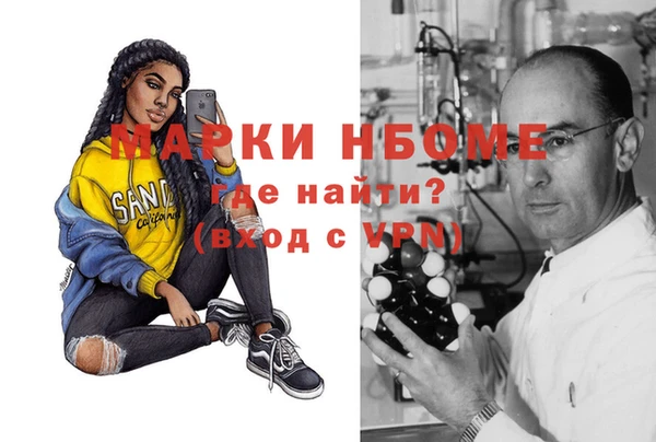 кокаин Богородск
