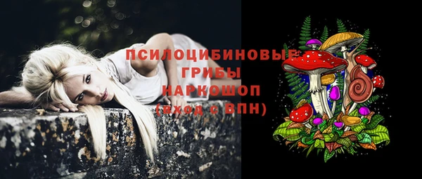 кристаллы Беломорск