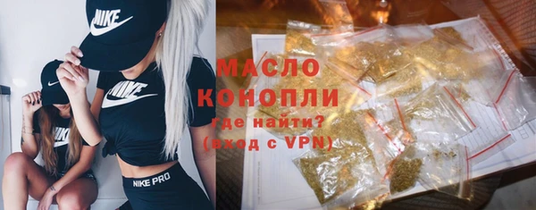 кокаин Богородск