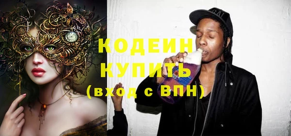 прущие грибы Белокуриха
