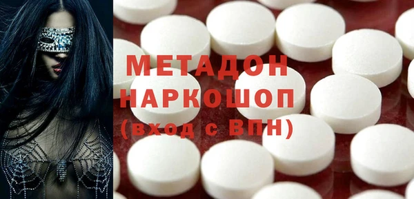 марки lsd Богородицк