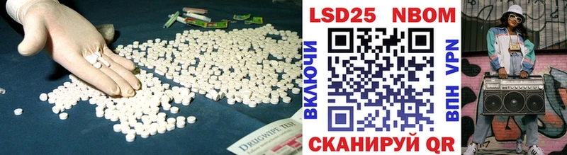 Лсд 25 экстази ecstasy  блэк спрут зеркало  Кубинка 