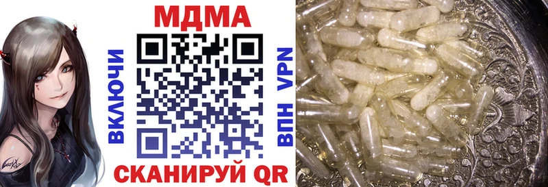 МДМА молли Кубинка