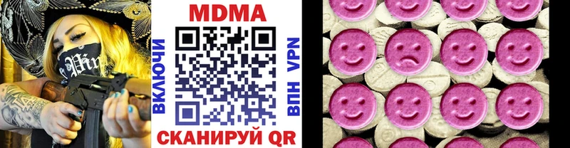 MDMA молли  Кубинка 