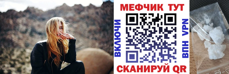 МЯУ-МЯУ VHQ  Кубинка 