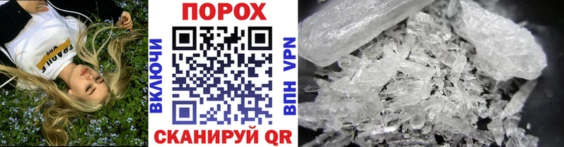 Метамфетамин Декстрометамфетамин 99.9%  купить наркотик  Кубинка 