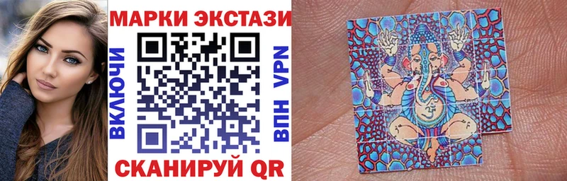 Марки 25I-NBOMe 1,8мг  Кубинка 