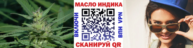 ТГК Wax  Кубинка 